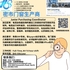 【168新岗】密市门窗生产商请Junior Purchasing Coordinator 1名（可移民）