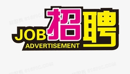 找一名家庭姆阿姨