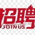 招聘（兼职）化妝品包裝人员