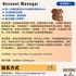 【168中介内推】万锦电子产品公司请Account Manager 1名