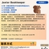 【168中介内推】北约克物业管理公司请Junior Bookkeeper 1名