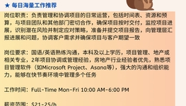 【168中介内推】奥克维尔地产公司请Lead Coordinator 1名