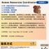 【168中介内推】伯林顿建筑公司请Human Resources Coordinator 1名