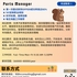 【168中介内推】多伦多汽车零件公司请Parts Manager 1名