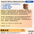 【168中介内推】士嘉堡牙科诊所请Dental Office Administrator 1名