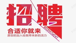 招聘（兼职）化妝品包裝人员