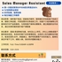【168中介内推】士嘉堡印刷公司请Sales Manager Assistant 1名