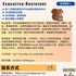 【168中介内推】万锦人力资源公司请Executive Assistant 1名