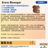 【168中介内推】北约克美容用品公司请Store Manager 1名