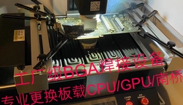 太平洋电脑5l4.558.5558:芯片级电脑维修 苹果Macbook/iPhone/iPad/各品牌笔记本/台式机/华硕/ROG/戴尔/外星人/惠普/联想/微星/Surface/显卡矿卡 黑屏进水 除尘 升级 散件装机 重装系统 手机维修 专修别人修不好的二修机 近康大 长期有效