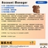 【168中介内推】多伦多金融公司请Account Manager 1名