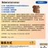 【168中介内推】密西沙加儿童教育机构请Administrator 1名