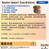 【168中介内推】北约克物流公司请Ocean Import Coordinator 1名