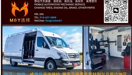 春季来临，预约更换夏胎，安全出行！