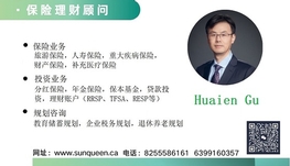 丹尼说 - sun life公司重大疾病保险大促销