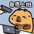 南岸米线店招聘厨房员工