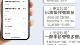智能密码锁免费送