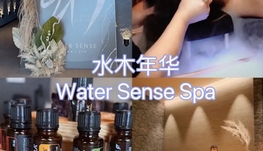 因发展需要，水木年华spa店准备