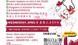 老人金/牙科保健计划讲座