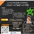 让小红书在加拿大与你有关 冷启动“小白”破圈“小红书”0-1