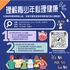 理解青少年心理健康