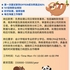 【168中介内推】列治文山会计事务所请Accountant 1名