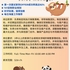 【168中介内推】旺市家具公司请Sales Manager 1名