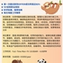 【168中介内推】密西沙加商品供应商请Office Coordinator 1名