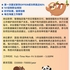 【168中介内推】多伦多投资公司请Fund Administrator 1名