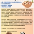 【168中介内推】北约克健康食品公司请Marketing Coordinator 1名