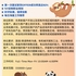【168中介内推】纽马克特科技公司请Technical Sales Representative 1名