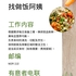 北约克个人家庭找做饭阿姨