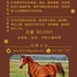 招聘岗位：赛级马饲养维护员（农场）