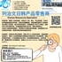 【168新岗】列治文日韩产品零售商请Human Resources Specialist 1名（可移民）