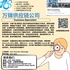 【168新岗】万锦供应链公司请Customs Specialist 1名（可移民）