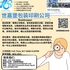 【168新岗】世嘉堡包装印刷公司请Bookkeeper 1名（可移民）