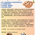 【168中介内推】士嘉堡户外用品公司请Operation Specialist 1名