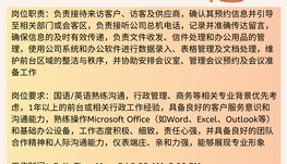 【168中介内推】旺市物流公司请Office Admin 1名