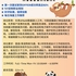 【168中介内推】密西沙加机械设备公司请 Accountant 1名