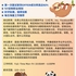 【168中介内推】万锦橱柜公司请Social Media Specialist 1名