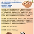 【168中介内推】多伦多创新消费品公司请Sales Representative 1名