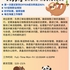 【168中介内推】列治文山电子产品公司请Supply Chain Assistant 1名