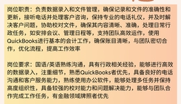 【168中介内推】北约克金融公司请Administrative Assistant 1名