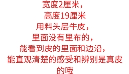 真皮手机包
