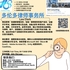 【168新岗】多伦多律师事务所请Law Clerk 1名（可移民）