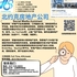【168新岗】北约克房地产公司请Social Media Assistant 1名（可移民）