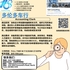 【168新岗】多伦多车行请Accounting Clerk 1名（可移民）