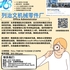 【168新岗】列治文机械零件厂请Office Administrator 1名（可移民）