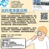 【168新岗】北约克牙医诊所请Clinic Coordinator1名（可移民）