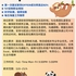【168中介内推】布兰普顿仓储公司请Logistic Coordinator 1名